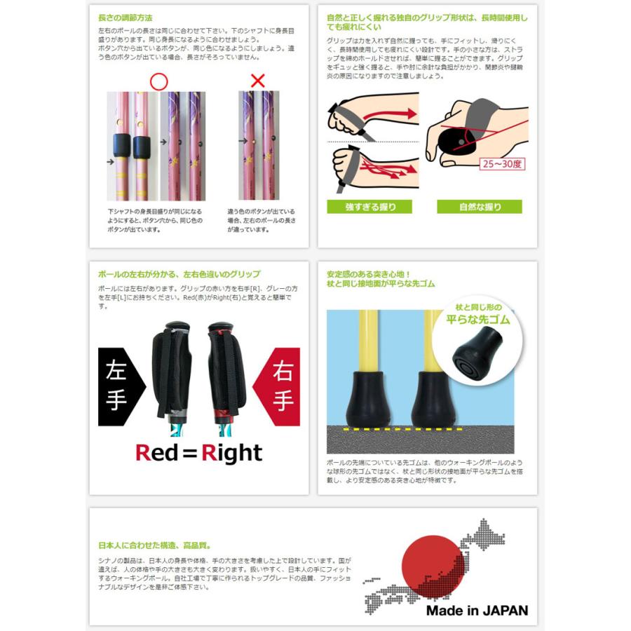 日本製 ウォーキング ポール シナノ NEWあんしん2本杖 2本1組 SGマーク 