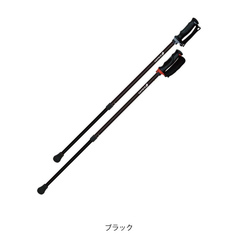 日本製 ウォーキング ポール シナノ NEWあんしん2本杖 2本1組 SGマーク