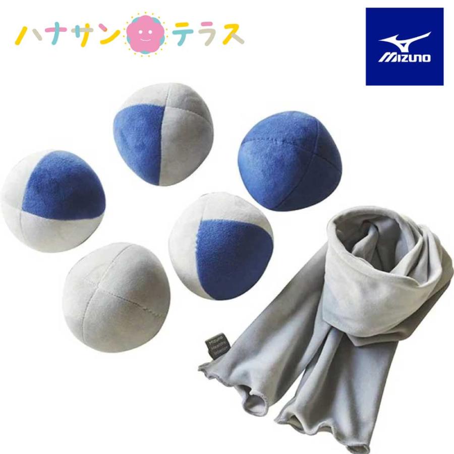 MIZUNO（ミズノ） 肩こり ストレッチ ダンベルボール ボルレッチサンク