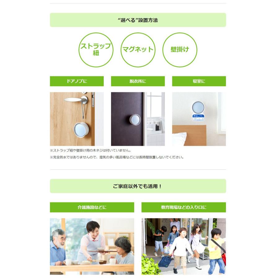 介護 呼び出し 呼出し 防犯 ブザー キングジム チャイム 送信機離れた場所 呼ぶ 音 音量調整 防犯ブザー ストラップ 壁掛け マグネット 磁石 介護施設 C ハナサンテラス 通販 Yahoo ショッピング