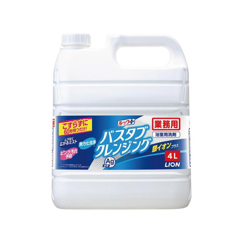 LION（ライオン） ルックプラス 業務用 バスタブクレンジング銀イオン