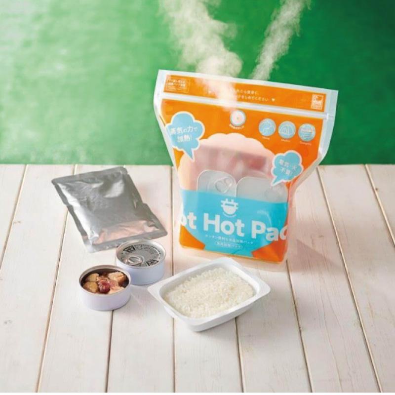 防災グッズ 蒸気のチカラで！HOT HOT PACK ホット パック コジット