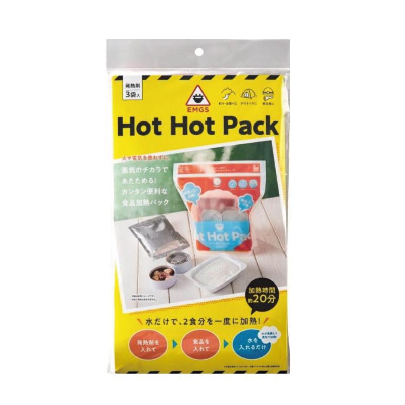 防災グッズ 蒸気のチカラで！HOT HOT PACK ホット パック コジット