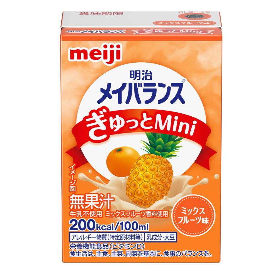 明治 メイバランス ぎゅっとMini ぎゅっとミニ ミックスフルーツ味