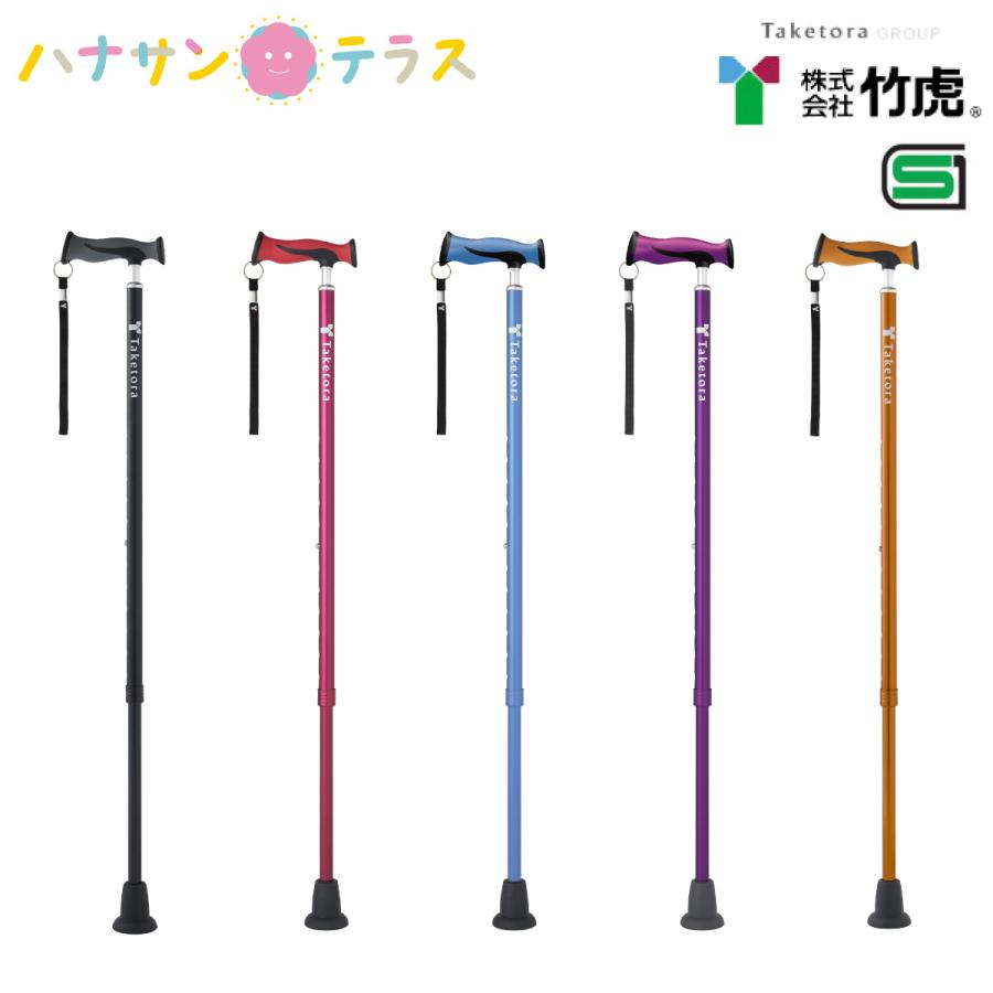 杖 女性 男性 おしゃれ かっこいい シンプル 伸縮 Sgマーク バンブーステッキ 竹虎 ヒューマンケア事業部 フィットするカーブ形状のグリップ 男性用 女性用 C ハナサンテラス 通販 Yahoo ショッピング