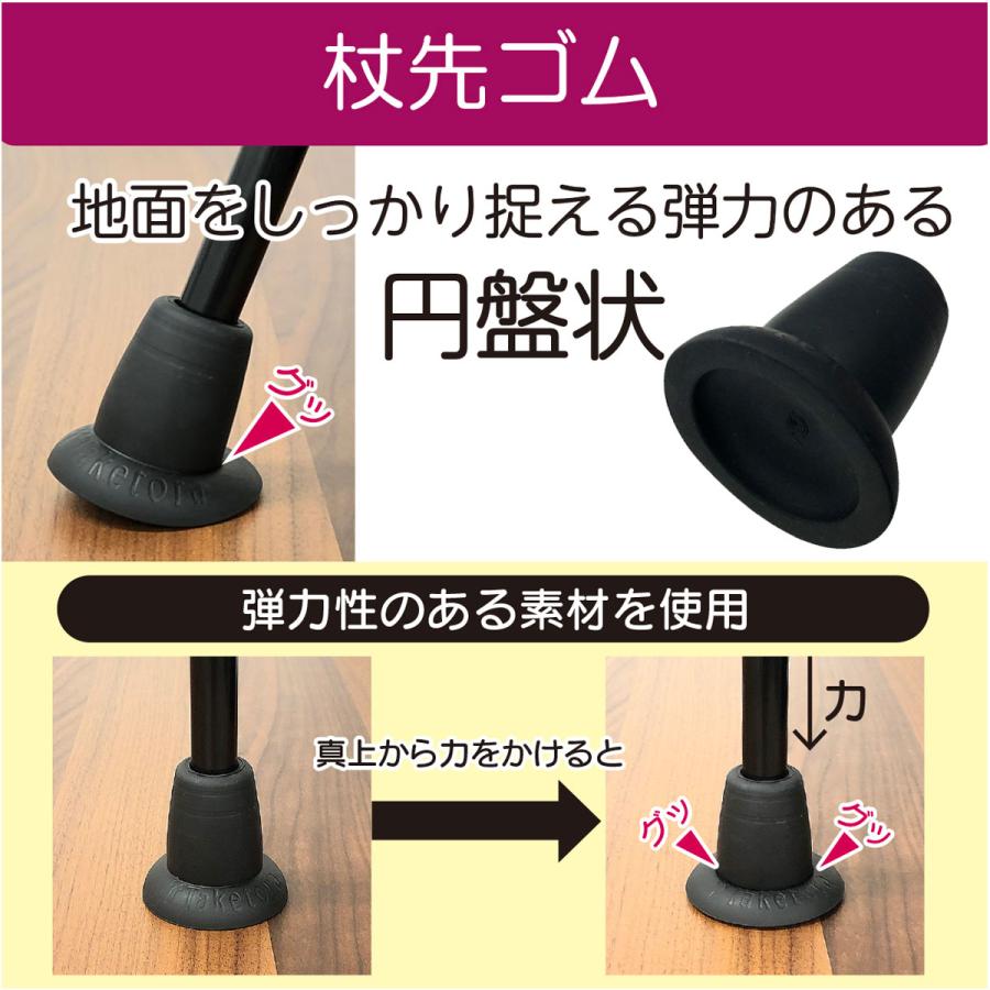 竹虎 杖 女性 男性 おしゃれ かっこいい シンプル 伸縮 SGマーク