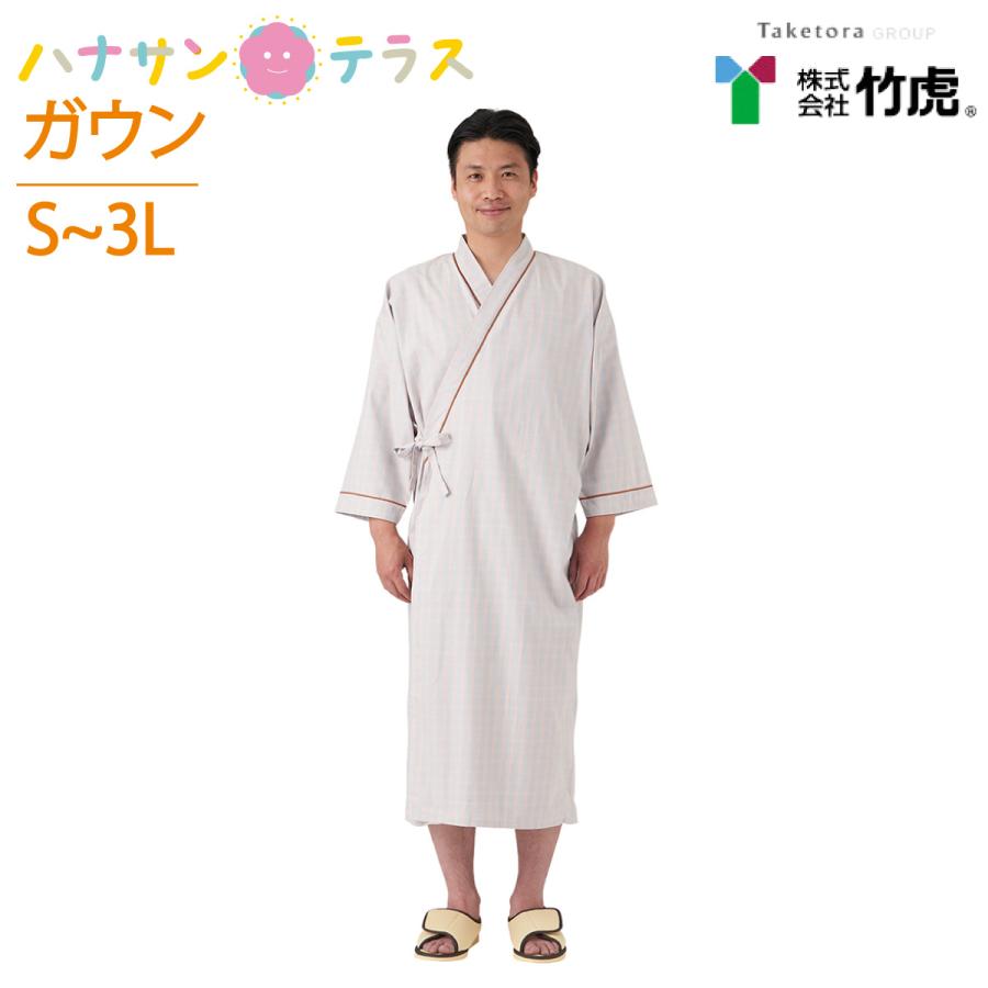 竹虎 介護 パジャマ ガウン 患者衣 打ち合わせ ラウンジウェア メンズ