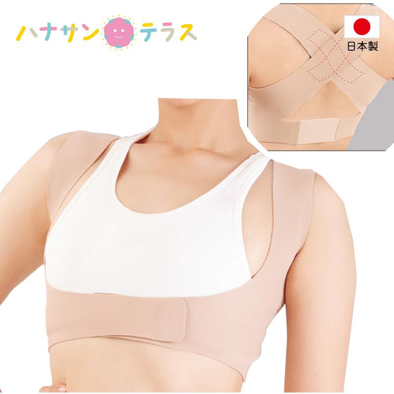 お医者さんの背すじベルト ピタ肌 M L Ll アルファックス 全商品オープニング価格 日本製 上半身用 サポーター 背筋用 コルセット 猫背 背筋矯正 背筋ベルト 姿勢矯正 猫背矯正