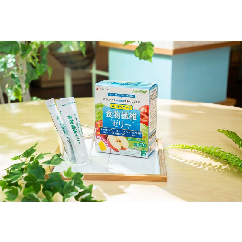 食物繊維 食物繊維ゼリー 野菜フルーツ味 18g×20包 ファイン 日本産
