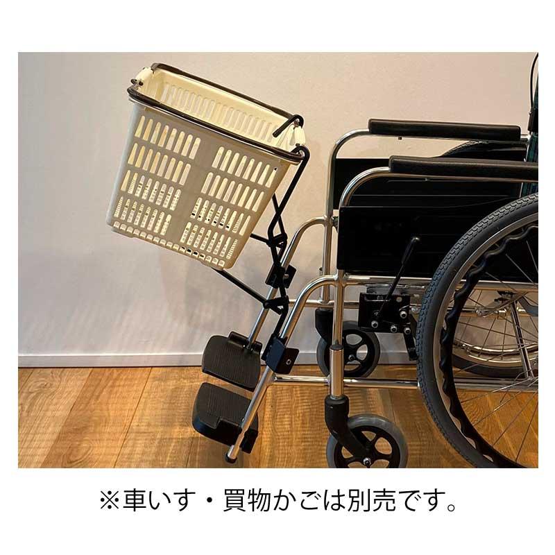 車椅子 カゴホルダー KAGOMOTSU カゴモツ あい・あーる・けあ 簡単装着