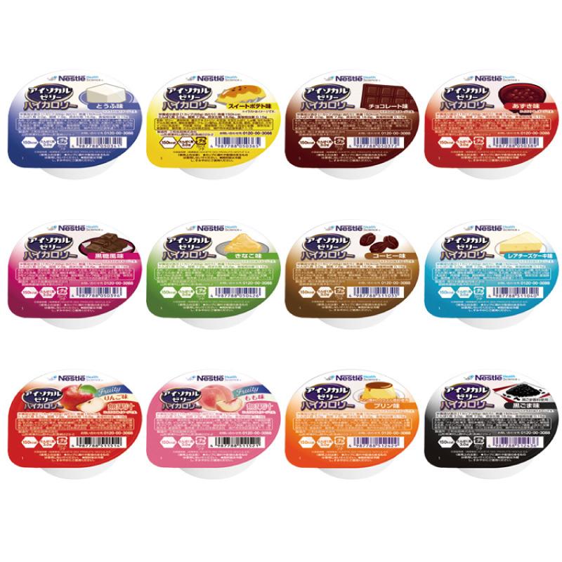 ネスレ アイソカルゼリー 介護食 12種類×2個入り　3箱 Nestle（ネスレ） 介護食 アイソカルゼリー ハイカロリー 12種2個