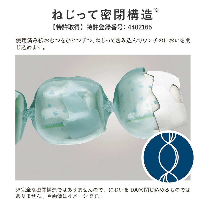 防臭 オムツペール 強力密閉抗菌おむつポット ポイテック W防臭 117755