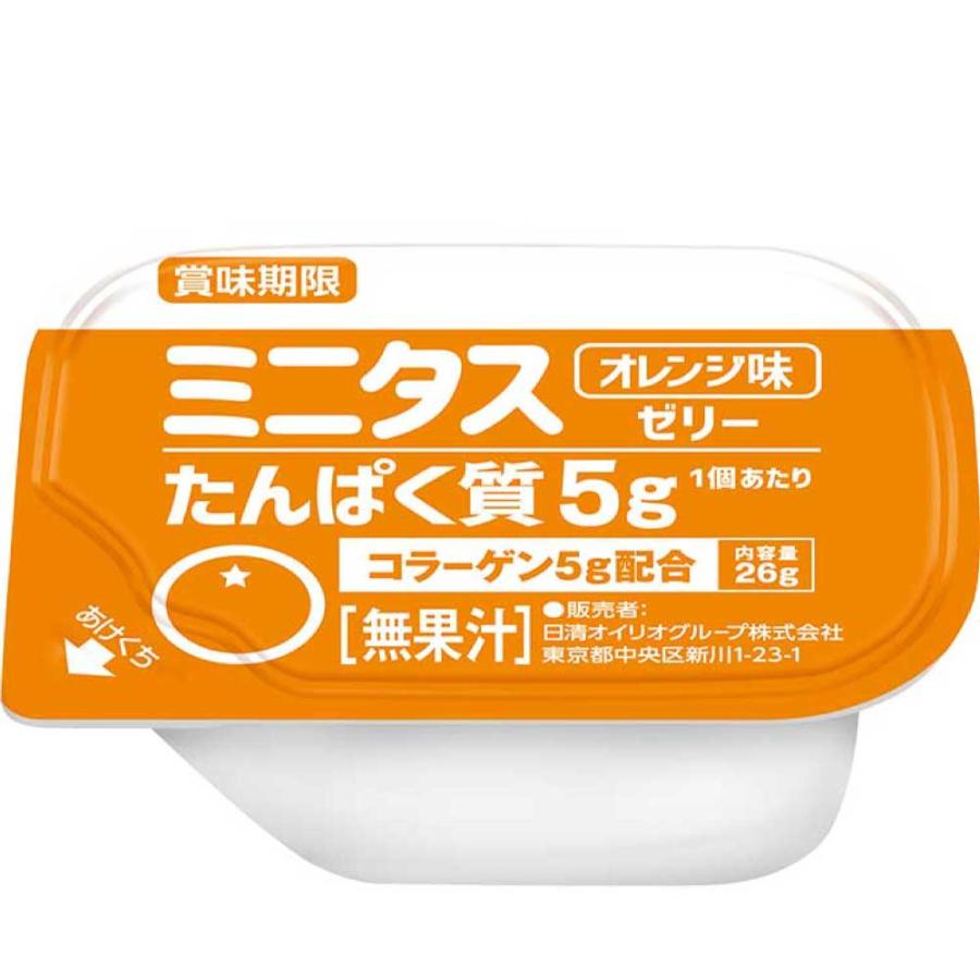日清オイリオ ミニタス125個セット 【公式通販】