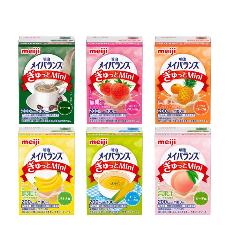 メイバランスミニ　アソート　4箱セット 明治 メイバランスぎゅっとMini アソートBOX 6種×4本入 合計24本 100ml