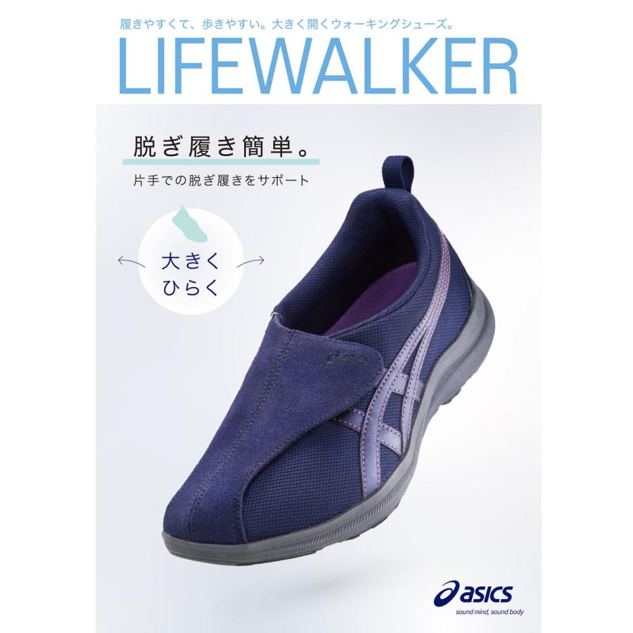ASICS（アシックス） 介護 靴 屋外用 ライフウォーカー L018 1242A018