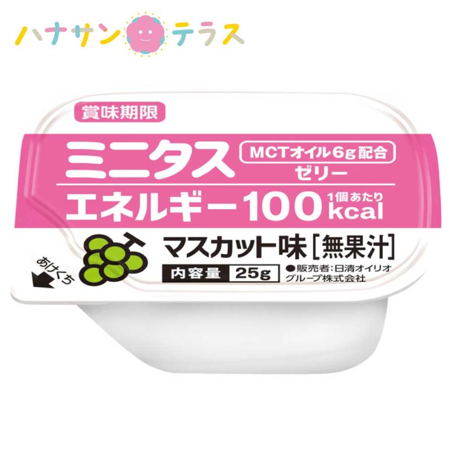 日清オイリオ（Nisshin OilliO） 介護食 ミニタス エネルギーゼリー