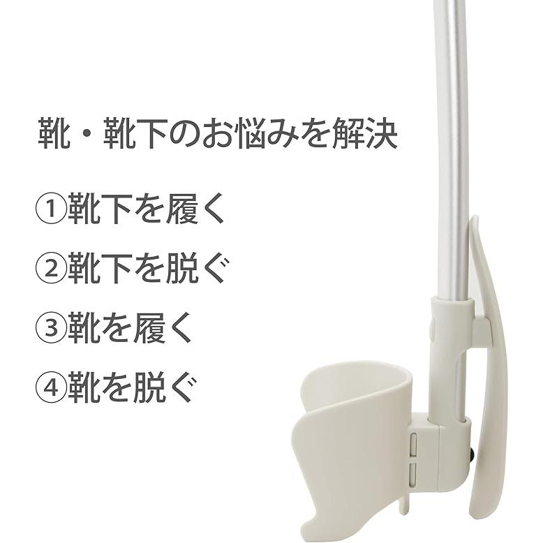 ファミカ Famica フットウェアエイド ソックスエイド 靴下補助具