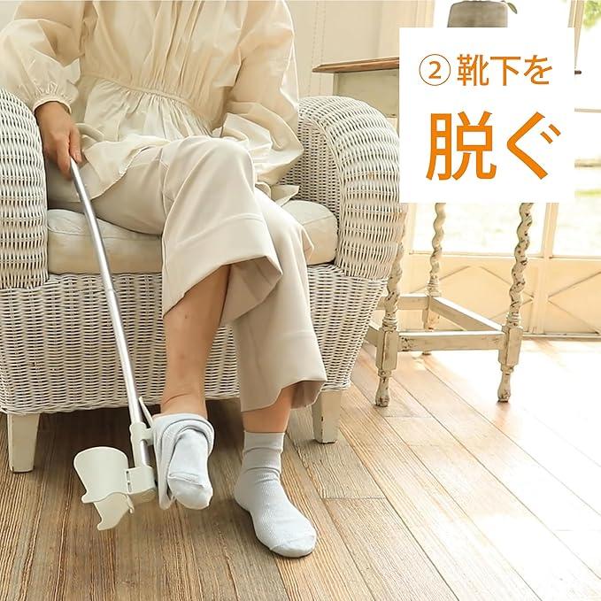 ファミカ Famica フットウェアエイド ソックスエイド 靴下補助具