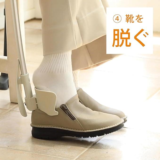 ファミカ Famica フットウェアエイド ソックスエイド 靴下補助具