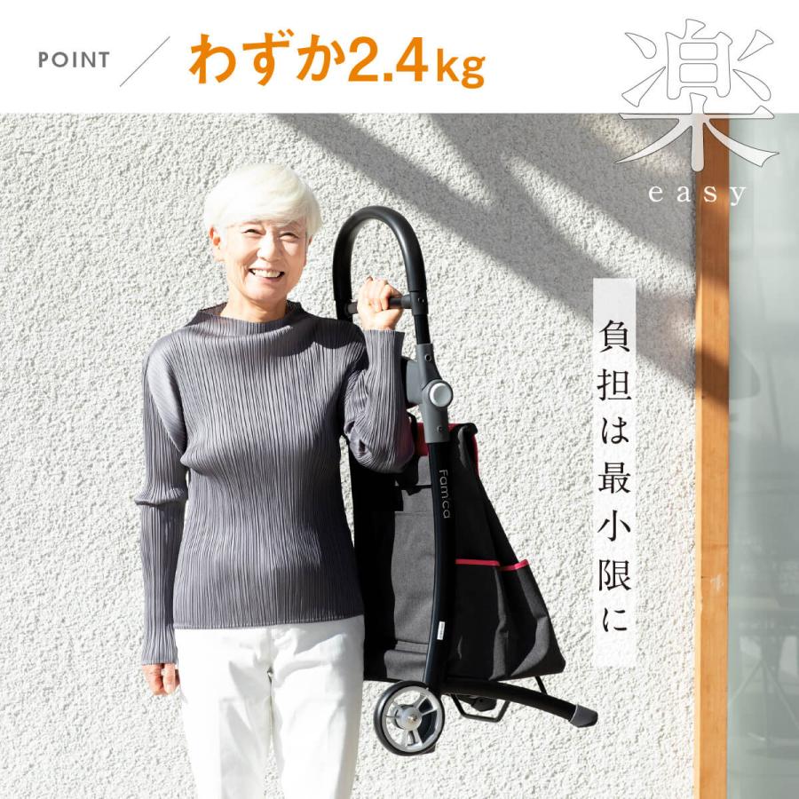 ショッピングカート 軽量 おしゃれ 座れる かわいい 椅子付き 2輪