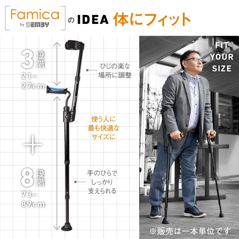 松葉杖 ロフストランドクラッチ杖 軽量 カフ コンパクトクラッチ
