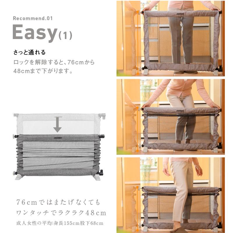 ベビーゲート 突っ張り 自立式 メッシュ UP and DOWN メッシュゲート