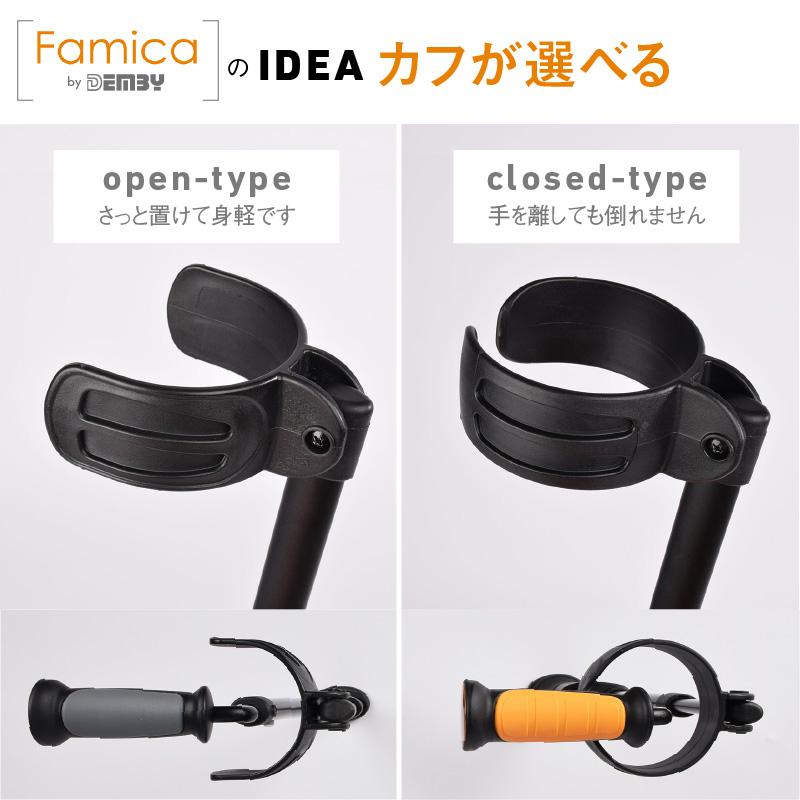 カフのみ 交換用 松葉杖 ロフストランドクラッチ杖 軽量 カフ