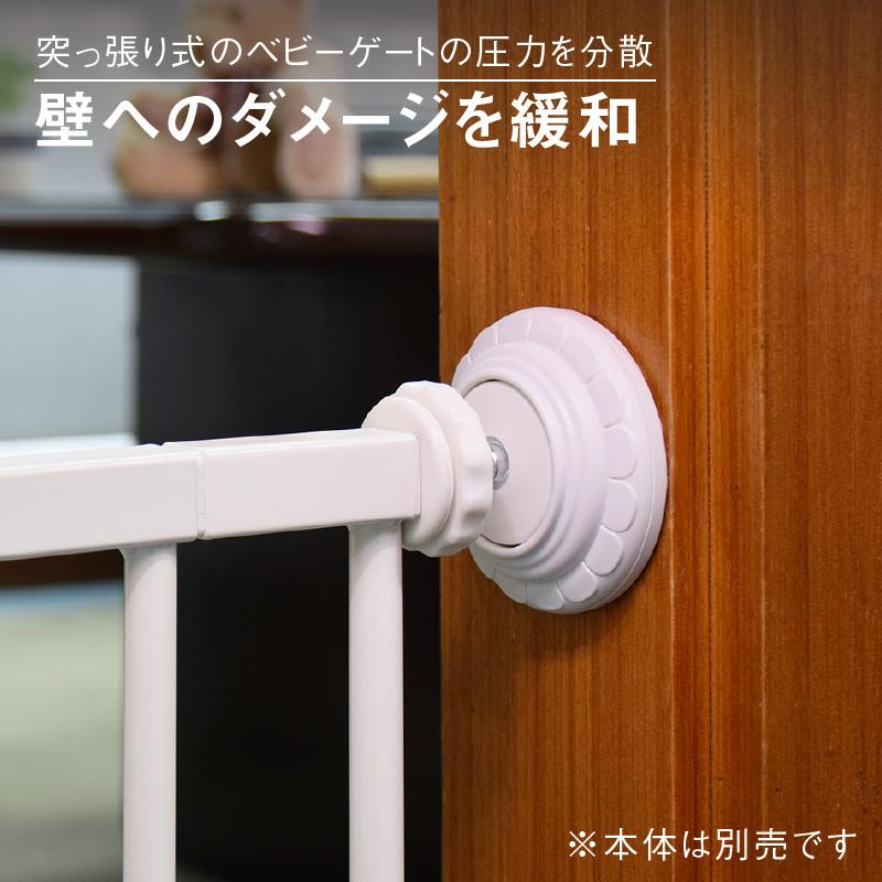 ベビーゲート オプション ベビー 赤ちゃん ベビーゲート用 ウォールセーバー 4個セット つっぱり式 滑り止め 壁保護 デンビー Demby Dtwp002 001 ハナサンテラス 通販 Yahoo ショッピング