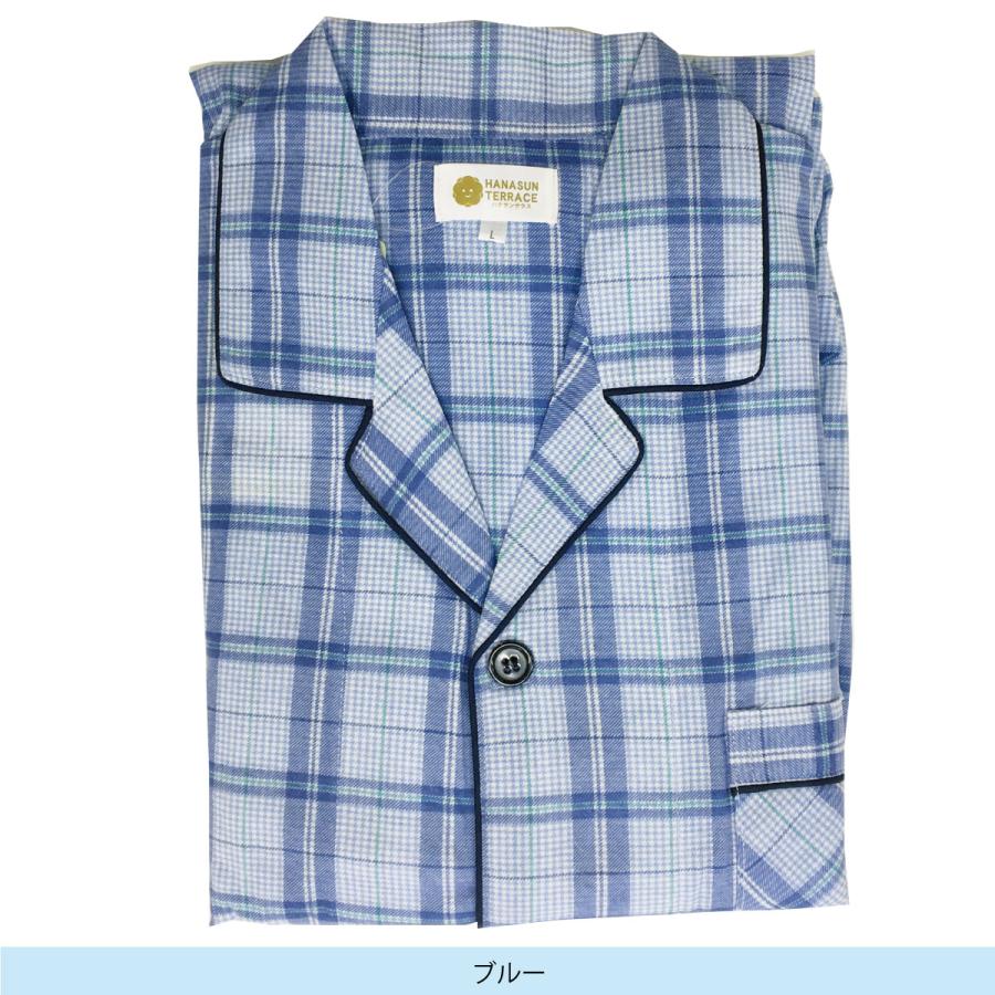 【新品】メンズ パジャマ 介護 全開 マジックテープ 男性用 冬春秋 キルト ハナサンテラス 介護用パジャマ マジックテープ 介護 パジャマ