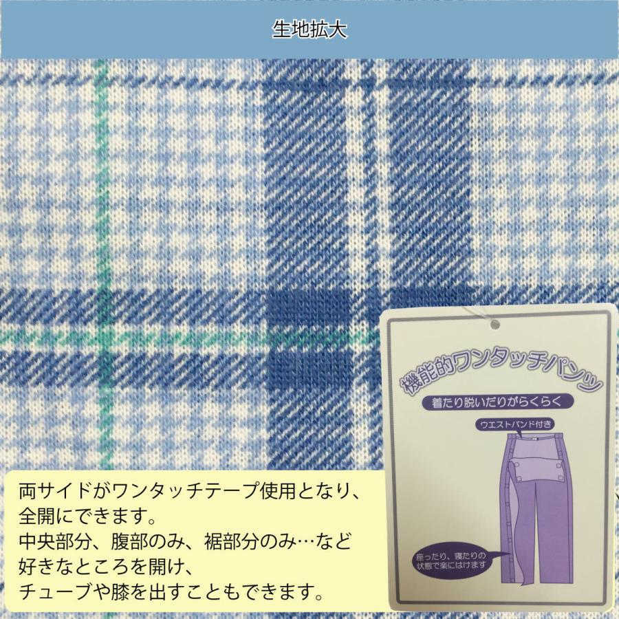 大人の上質 3L S パジャマ フルオープン 両脇全開 介護用パジャマ オムツ交換 大人の上質 3L S パジャマ フルオープン 両脇全開 介護用パジャマ オムツ交換