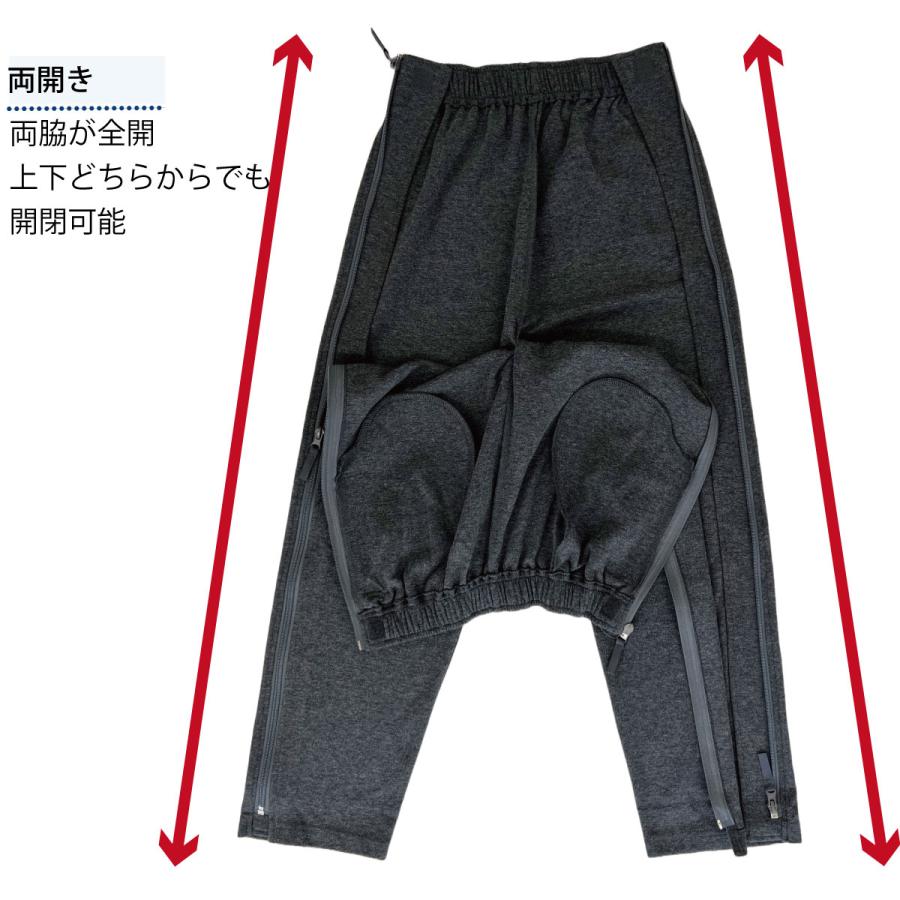 ハナサンテラス 両脇全開パンツ フルオープンズボン ファスナー 全開