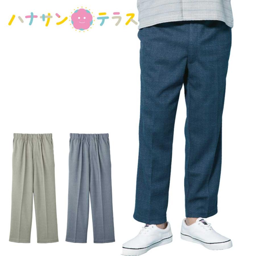 パンツ メンズ 用 総ゴムらくらくパンツ ウエスト総ゴム M L Ll 3l メンズ 用 紳士 K ハナサンテラス 通販 Yahoo ショッピング
