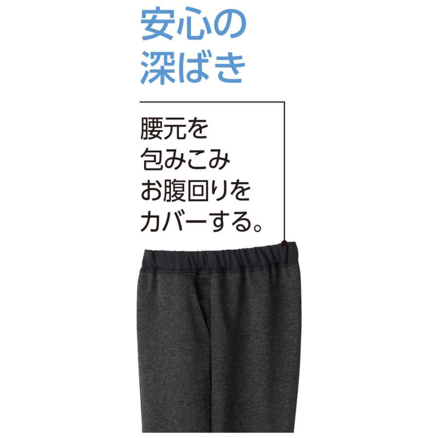 おしりスルッとカチオンパンツ 高齢者 ズボン M.L.LL ウエストゴム