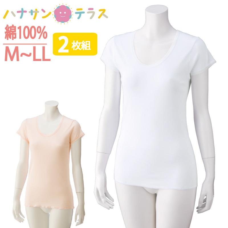 インナー 3分袖 下着 2枚組 M L Ll コットン 100 高齢者 シャツ レディース 用 婦人 春夏秋冬 K ハナサンテラス 通販 Yahoo ショッピング