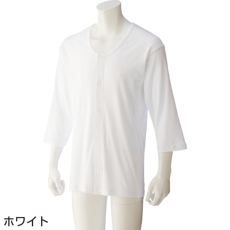 ワンタッチ肌着 下着 前開き 介護 マジックテープ式 7分袖 5l 大きめ 大きいサイズ 綿100 高齢者 シャツ メンズ 用 紳士 秋冬 K 14 ハナサンテラス 通販 Yahoo ショッピング