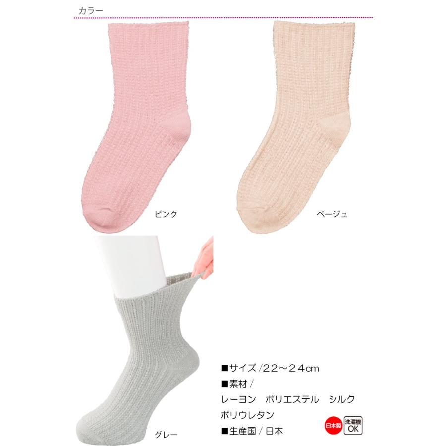 高齢者 靴下 介護用 むくみ 幅広 履き口約40cm 日本製 履き口広い のびる 締め付けない 足首ゆったり レディース 用 婦人 K ハナサンテラス 通販 Yahoo ショッピング