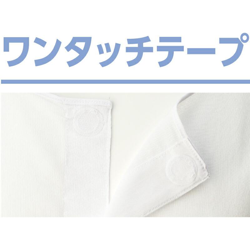ワンタッチ肌着 下着 前開き 介護 マジックテープ 半袖 2枚セット