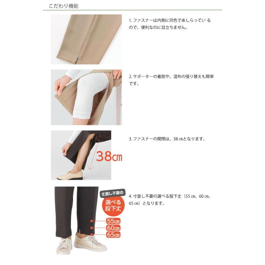 裾ファスナーパンツ 日本製 高齢者 ズボン M L Ll 3l ウエストゴム 膝だし簡単 吸汗速乾 レディース 用 婦人 K ハナサンテラス 通販 Yahoo ショッピング