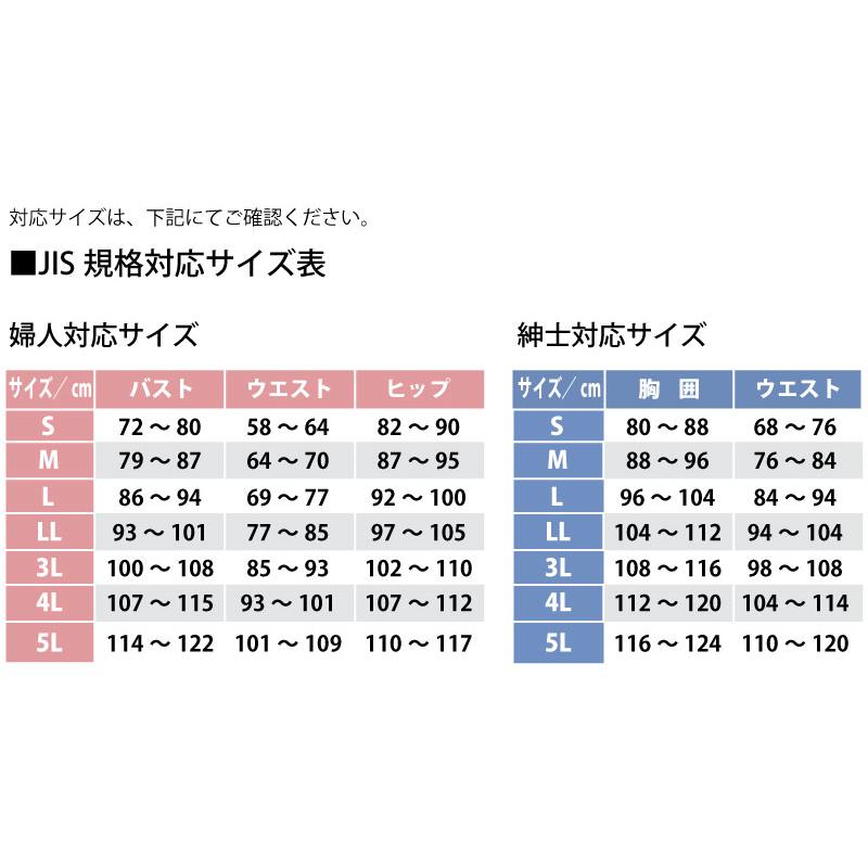 裾ファスナーパンツ 日本製 高齢者 ズボン M L LL 3L ウエストゴム 膝 