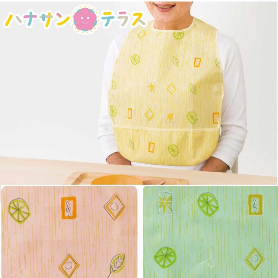 介護 エプロン 食事 撥水加工 裾折り返す ポケット 小さい 乾燥機使用可 食べこぼし 介助 介護エプロン 高齢者 シニア K357 ハナサンテラス 通販 Yahoo ショッピング