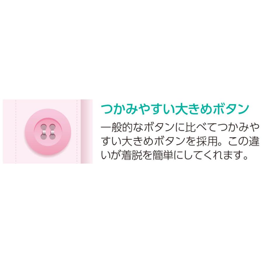 介護 パジャマ 大きめボタン プチサイズ 春夏 長袖 レディース 婦人 用 M L 小さめ 小さい プチサイズ 大きいボタン 天竺 手口 足口ゴム入り リハビリ 高齢者 K ハナサンテラス 通販 Yahoo ショッピング