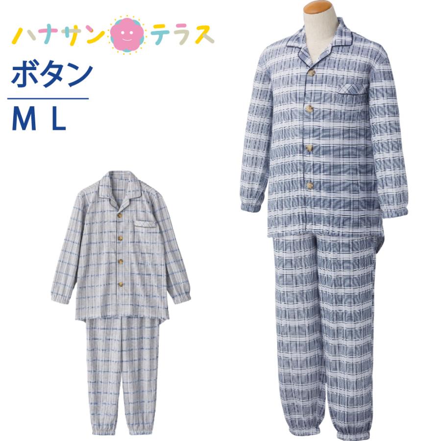 介護 パジャマ 大きめボタン つかみやすいボタン 春夏 長袖 メンズ 紳士 用 M L 大きいボタン 後ろ身頃長め 前かがみ 腰曲がり 体型 猫背ななめ ボタンホール K ハナサンテラス 通販 Yahoo ショッピング