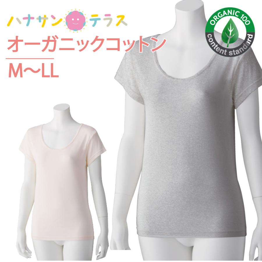 フレンチ袖 下着 レディース インナー オーガニックコットン 綿100 胸レース付 M L Ll 春夏用 涼しい おしゃれ 抗菌防臭 介護シャツ 肌着 高齢者 K ハナサンテラス 通販 Yahoo ショッピング