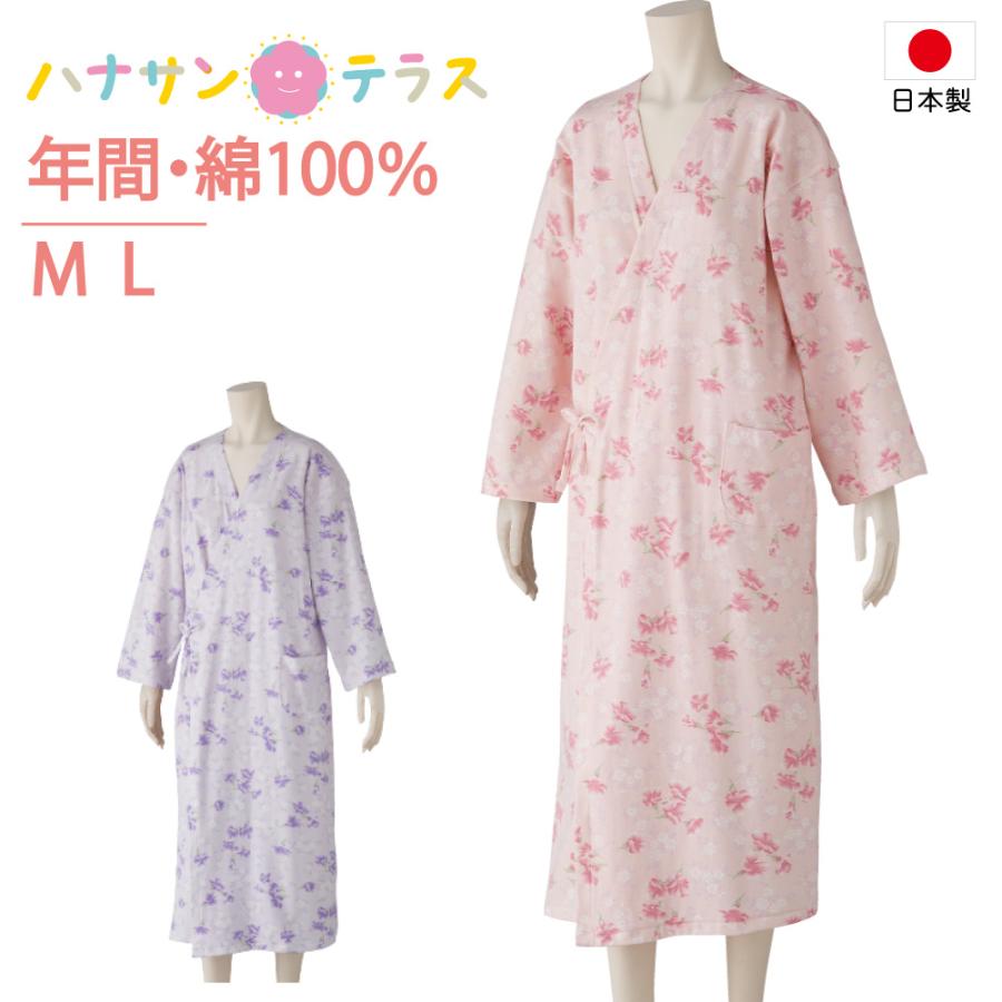 長袖　パジャマ　綿混　リラックスウェア　ホワイト　白　ユニセックス　ナハテラス ORGANIC スムース】パジャマ 長袖長パンツ 綿100％【送料無料】 TH8013