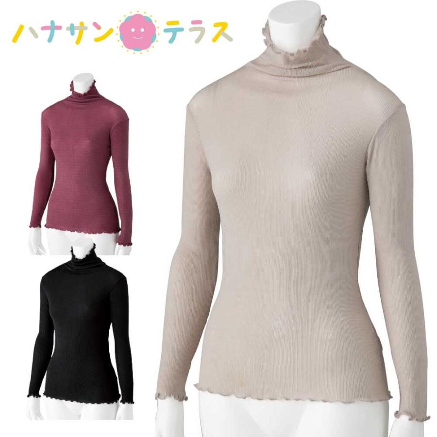 ハマナカ インナーL ベージュ H180-002-5 |b03 ハナサンテラス 介護 下着 長袖 Tシャツ レディース 婦人 用 シャツ