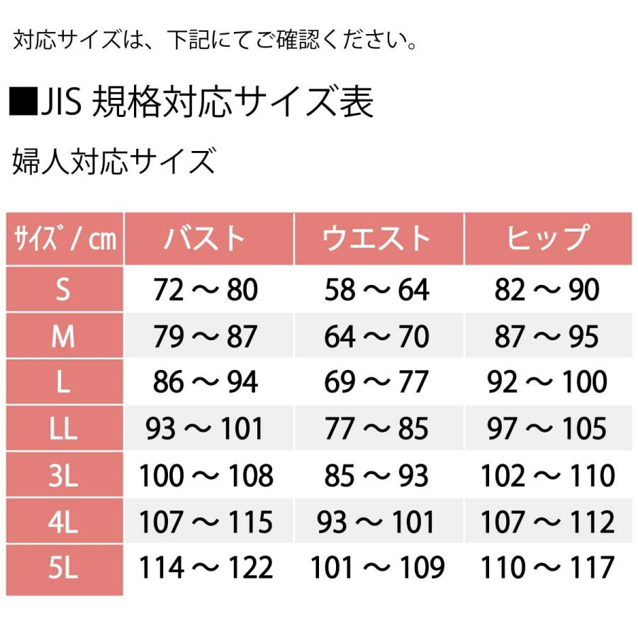 介護 下着 半袖 レディース 婦人 用 M~Lラクラク半袖インナー 半袖｜hashbaby｜08