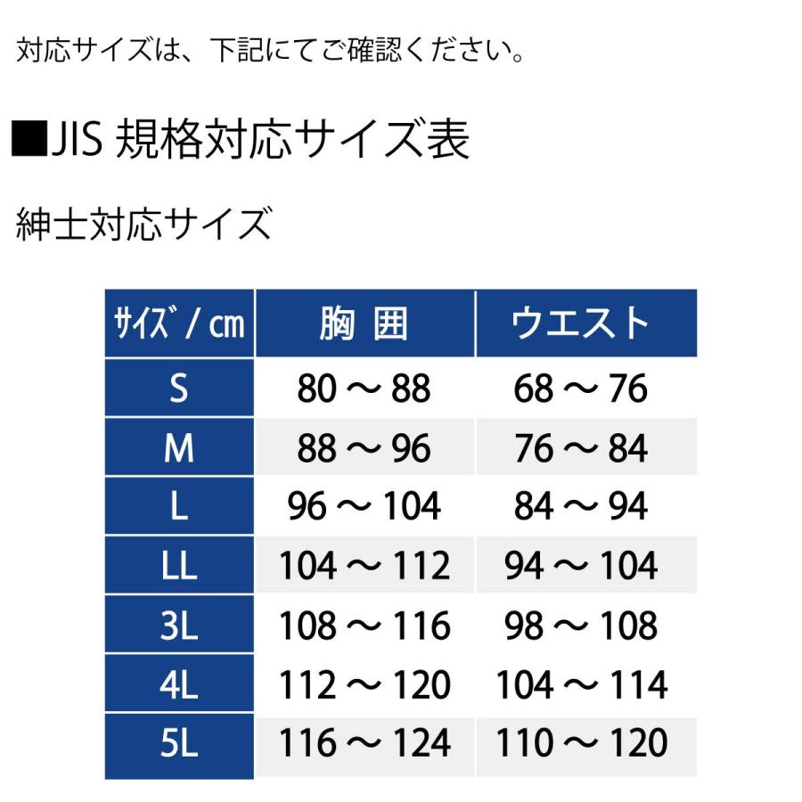 介護 パジャマ 長袖 メンズ 紳士 用 ホック M L ホックパジャマ 春 夏 秋 冬 年間｜hashbaby｜08