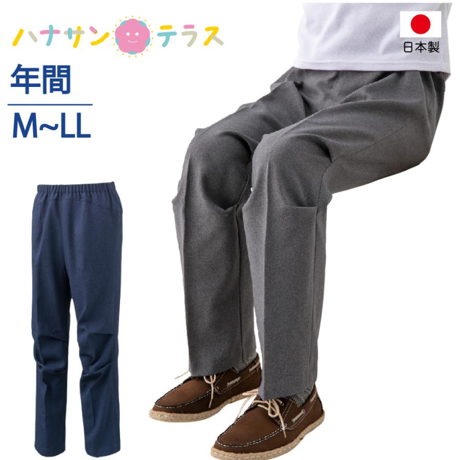 座 ビューティフォーパンツ 紳士 シニアファッション 80代 70代 90代 メンズ オールシーズン 春 夏 秋 冬 車いす 股上深め おしゃれ かわいい M L Ll K0002 ハナサンテラス 通販 Yahoo ショッピング