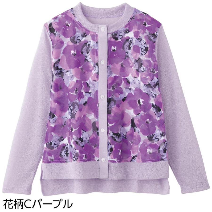カーディガン 花柄切替 オーガンジー シニアファッション 80代 カーディガン 花柄切替 オーガンジー シニアファッション 80代