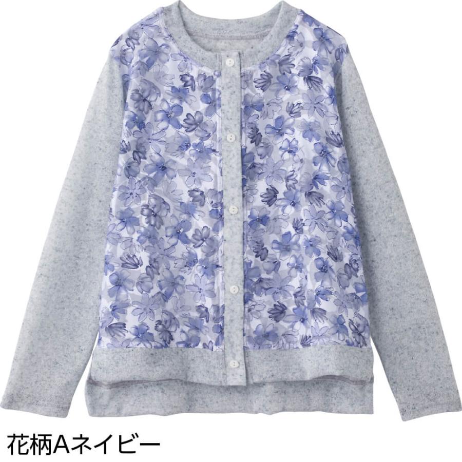 カーディガン 花柄切替 オーガンジー シニアファッション 80代 カーディガン 花柄切替 オーガンジー シニアファッション 80代